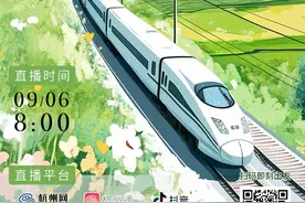 “太激动！”杭温高铁今天正式开通运营！杭网记者带你体验图片