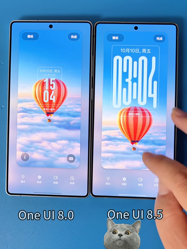 三星One UI 8.5系统曝光：锁屏时钟可智能避开壁纸物体
