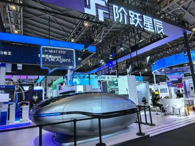 我们在2025世界人工智能大会上，看到了7大趋势｜混沌深度观察