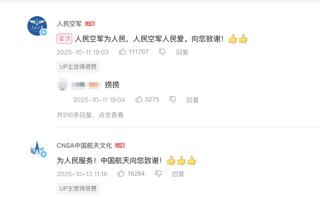 博主回应自驾2000公里修复戈壁滩地标