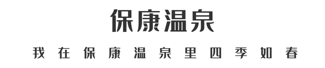层林尽染，走进保康的秋日诗篇！