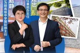 直播预告|世界名校不难上！“极目云探校”走进武汉为明国际部图片
