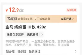 鸡蛋颜色越深越有营养？专家说出了真相图片