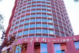 老有所养｜新华嘉悦•北京莲花池公寓：城中心尊享养老优选图片
