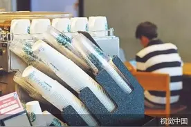 韩国首尔将实施一次性杯子押金制图片