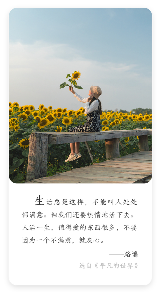 星期三（农历闰六月十三）