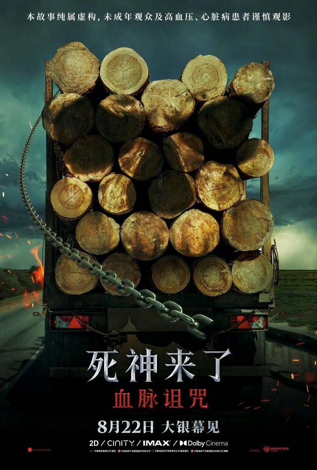早报｜iPhone 17 Pro 新天线设计曝光/抖音回应理想车主被人身攻击/特斯拉史上最长续航车型上市
