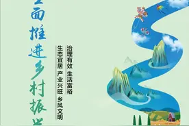 【公益广告】只此青绿图片