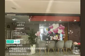 珍爱网被传多地门店突然闭店、红娘大批离职，会员寻求退费无门图片