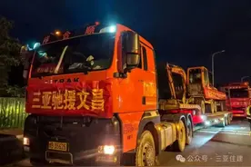 三亚组织力量紧急驰援海口、文昌等受灾地区图片