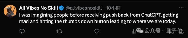 OpenAI玩崩了，GPT-4o更新后变马屁精差评如潮，奥特曼：一周才能完全修复