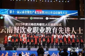 盘龙职业高级中学教师被评为“全省职业教育先进人士”图片