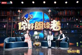 《你好朗读者》之“枫叶轻舞”图片