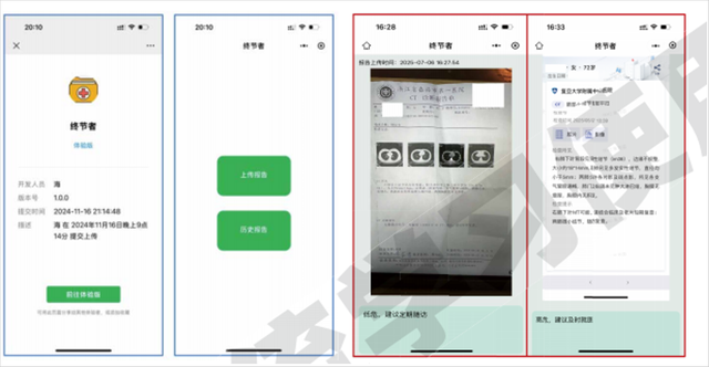 产学医媒四方会诊：AI的价值是“有用”而非“万能”