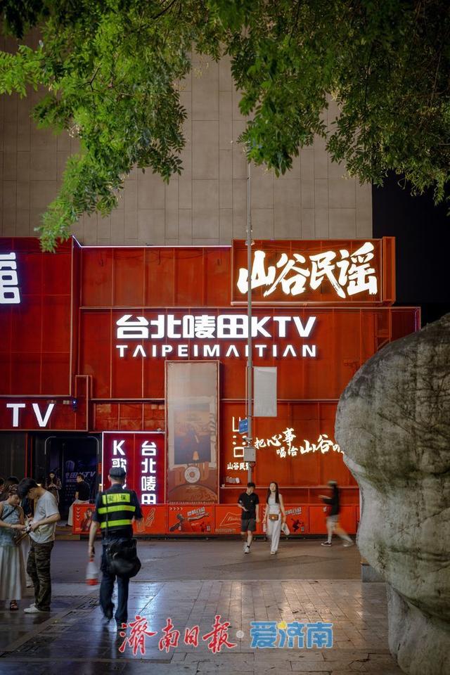 济南宽厚里：夜幕下的璀璨烟火人间 | 一年四季 泉在济南