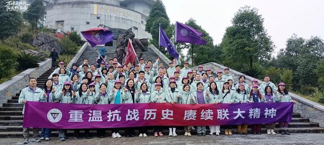 黔西南晴隆：百余名清北南开校友重走西南联大路