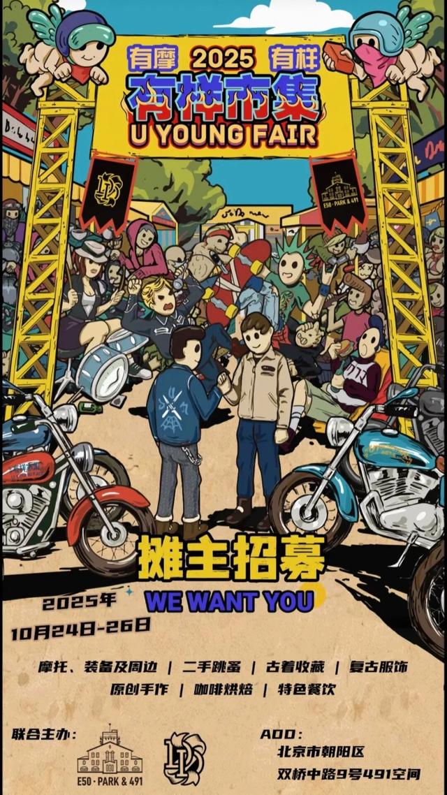 拍摄工业风大片、带娃边玩边学、感受科技魅力……假期就来这些地方！
