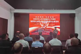 淄博举行礼遇先进典型畅游周村古城活动图片