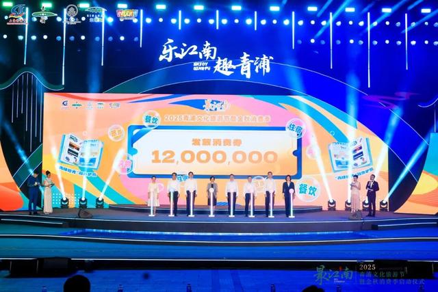 “最强代言天团”集结！青浦用一场文旅盛会预定你的整个秋天~