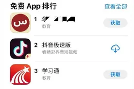 涉黄APP再现，苹果商店审核为何屡屡失守？图片
