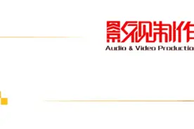 极致的影像技术呈现“风味人间”，共赏多姿多彩的“香料传奇”图片