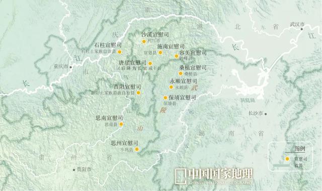 乡见中国·遇见桑植