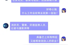 中国记者节｜ 所以，为什么是记者？图片