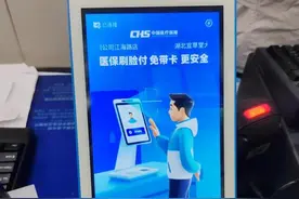 宜昌人，你的医保有新功能了！图片