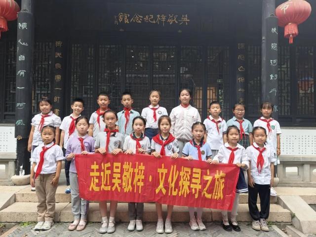 活动报名开启！2025年秦淮区博物馆暑期公益研学游第三期→