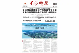 大潮南涌丨长沙晚报封面特稿图片