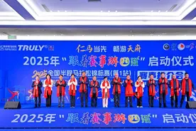 报名人数突破15万人！全国首个白金标半马2月23日四川仁寿开跑图片
