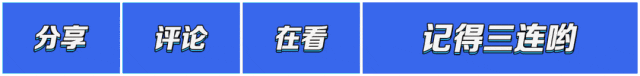 最美303省道的倡议书！