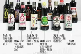 主编有态度丨零添加酱油检测出含镉和砷：招揽客户不能只靠噱头图片