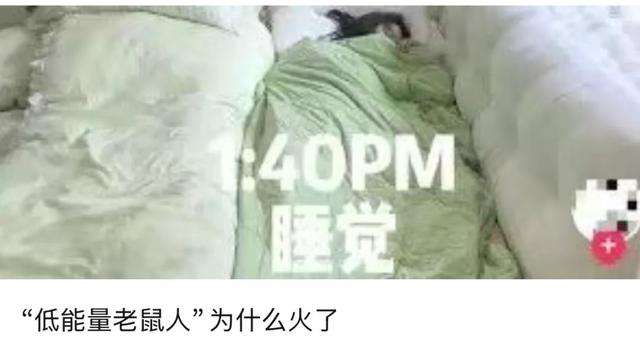 媒体为什么要热聊“团播”