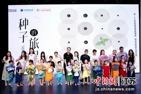 《种子的旅程》儿童戏剧夏令营在盐城圆满落幕图片