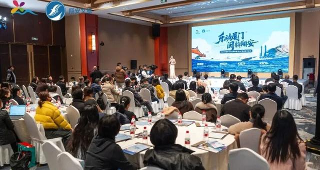 山海共鸣，文旅同行 | 2025年翔安区“乐动厦门·闽韵翔安”文旅招商推介会在杭州成功举办