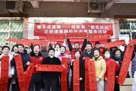 寒冬送温暖——  宝鸡：举行迎新春“爱在社区”走进清姜路社区  志愿服务活动图片