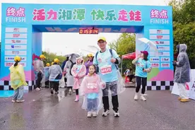 成长路上无惧风雨！湘潭上千组家庭雨中遛娃（文末送福利~）图片