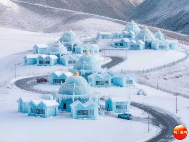 快看!毕节“冻”住了