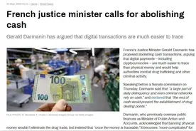 法国司法部长呼吁废止现金交易 法国人能干吗？图片