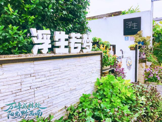 黔西南兴义上榜全国两个榜单，旅居客说：“这里是理想之地”