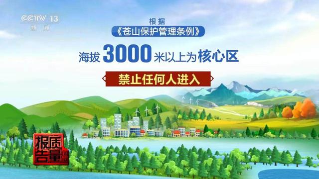 莫让“采菌游”无序生长