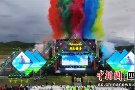 2024红原大草原雅克音乐季启幕图片