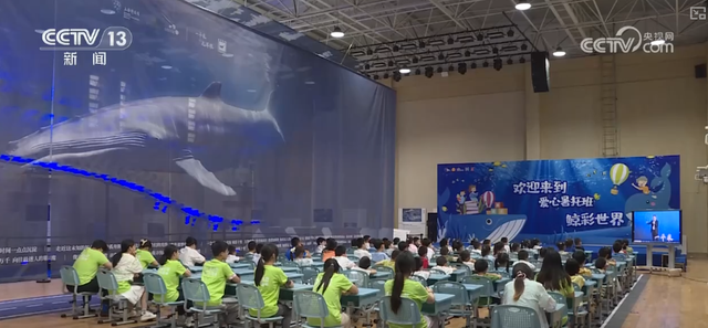 科学实验引来“哇”声一片！多彩科技游成顶流 “沉浸式”上天入海解锁新识
