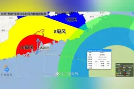 台风“韦帕”逼近，广州预计明天进入10级风圈！非必要不外出图片