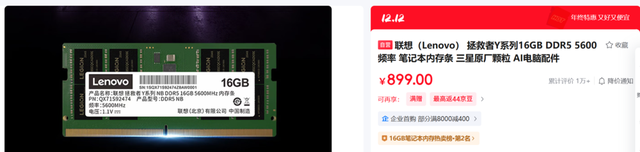 平价数码产品，要和我们说再见了？