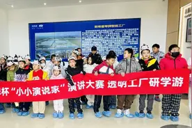 首届半岛·琴牌杯小小演说家演讲大赛研学活动火热开展图片