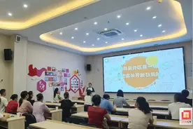 自流井区第一幼儿园开展食堂家长开放日活动图片