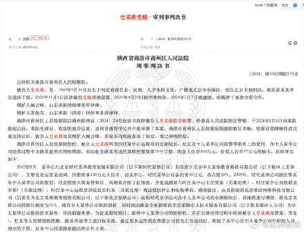 创联控股董事会主席路行辞任