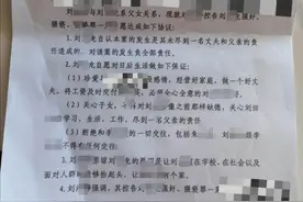 内蒙古未成年女孩遭生父强奸案最新进展：已签和解书图片